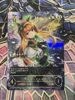 2025年最新】サイレンススズカ sp エボルヴの人気アイテム
