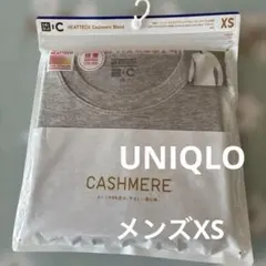 UNIQLO極暖ヒートテックカシミヤブレンドクルーネックT メンズXSサイズ