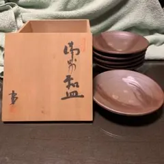 2026年最新】備前 南燦窯の人気アイテム - メルカリ