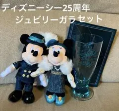 ディズニージュビリーガラ ミッキー ミニー ぬいぐるみバッチ スーベニアグラス ミッキー・ミニー ジュビリーガラ ぬいぐるみバッチ スーベニアグラス