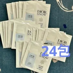 ディオールスノー　UVベース　ブルー