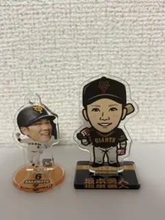 ジャイアンツ アクリルスタンド 坂本勇人2種セット巨人