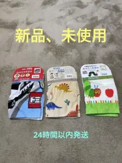 おりこうタオル3枚セット　ゴム、ボタン付き　はらぺこあおむし　トミカ　恐竜