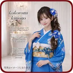 2026年最新】辻ヶ花 振袖 フルセットの人気アイテム - メルカリ