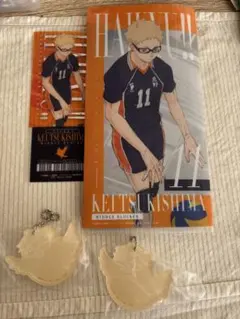 ハイキュー！！一番くじ　最強の挑戦者　月島蛍3点セット