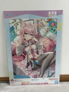 2025年最新】博衣こよりビジュアルボードの人気アイテム - メルカリ