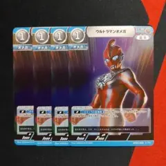 ウルトラマンカードゲーム ウルトラマンオメガ【プロモ】4枚セット