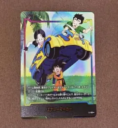 【美品】ドラゴンボール フュージョンワールド エナジーマーカー E-152　金 美品】ドラゴンボール フュージョンワールド エナジーマーカー E-152