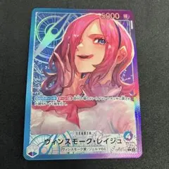 2026年最新】ヴィンスモーク・レイジュ リーダーパラレルの人気