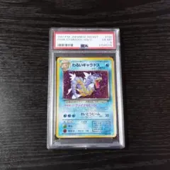 PSA10 ギラティナ R SM10a ジージーエンド 016/054 - メルカリ