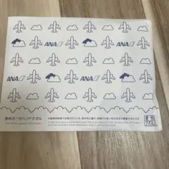 るりん様 リクエスト 2点 まとめ商品