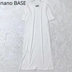ナノベース　リブワンピース　綿混　ロング丈　Vネック　ホワイト　M　カジュアル