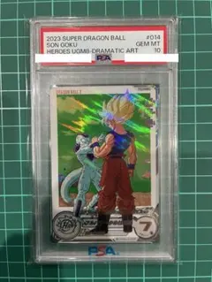 スーパードラゴンボールヒーローズ 孫悟空 UGM8-014 DA PSA10