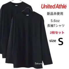 ユナイテッドアスレ 新品未使用 5.6oz 長袖Tシャツ 黒 2枚 Sサイズ
