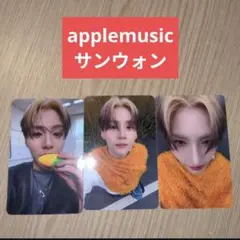 ald1 apple music　トレカ　ラキドロ　サンウォン 1コンプ