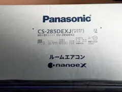 Panasonic ルームエアコン CS-285DEXJ 室内機のみ Panasonic ルームエアコン CS-285DEXJ 室内機のみ - メルカリ