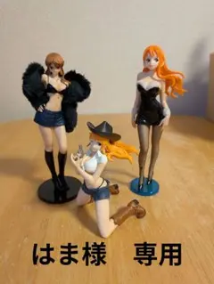 ワンピース ナミ フィギュア 3体セットのサムネイル