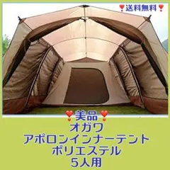 2026年最新】アポロンtcの人気アイテム - メルカリ