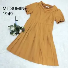 ミツミネ1949　半袖ワンピース　大きめ　L　マスタードイエロー　レトロ感のサムネイル