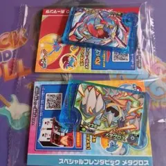 ポケモンメザスタ・フレンダ メガボーマンダ メガメタグロス　ファミマ