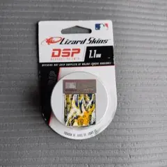 リザードスキンのサムネイル