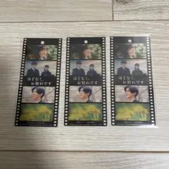 ほどなく、お別れです しおり 特典 3枚