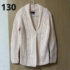 GAP ニットカーディガン　130cm