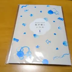 ゆう様 リクエスト 4点 まとめ商品