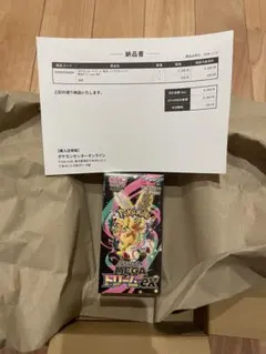 MEGAドリームEX【シュリンク付】新品未開封