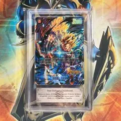 【ARS10+】ドラゴンボール フュージョンワールド　孫悟飯:少年期　パラレル