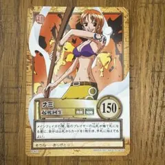 希少】 旧ワンピースカード カードダス ハイパーバトル ナミ/起死回生