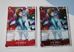 ワンピースカード　THE BEST フルアートパラレル　ニコロビン