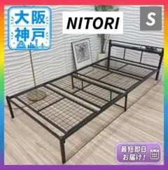 ニトリ シングルパイプベッド(バジーナC-STN JH BK) - メルカリ