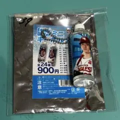 伊藤裕季也 イーグルスウォーター キーホルダー