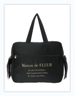 Maison de FLEUR サテンキャリーオンバッグ ブラック