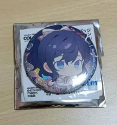 プロセカ キャラバッジコレクション 朝比奈まふゆ