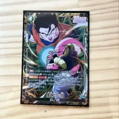 ドラゴンボール フュージョンワールド 魔人ブウ：悪 ST01-035 2枚