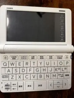 CASIO Exword ホワイト 電子辞書