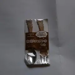 非売品　新品　未開封　リラックマ スプーン＆フォークセット