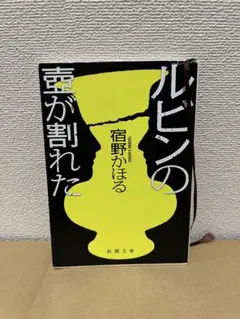 Item thumbnail for item 6b70db5b-7a32-4def-aee5-534e8a2e99d6