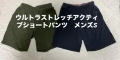 ユニクロ　ウルトラストレッチアクティブショートパンツ　メンズS