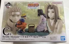 一番くじ NARUTO-ナルト- 波の国編　C賞　うずまきナルト&白 フィギュア