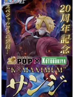 2025年最新】POP maximum エースの人気アイテム - メルカリ