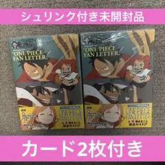 新品未開封】ワンピースマガジン別冊 ファンレター 2冊 プロモ 付録