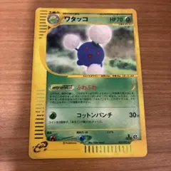 ワタッコ ポケモンカード e 013/092