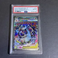 PSA10】MカメックスEX RR XY1 コレクションY 015/060 - メルカリ