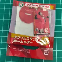 バレーボール男子日本代表 髙橋藍選手 アクリルスタンドキーホルダー