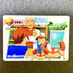 ポケモン カードダス 150 2匹の クラブ サトシ シゲル - メルカリ