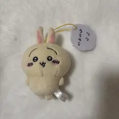 ちいかわ うさぎ ぬいぐるみマスコット