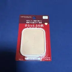 インテグレート プロフィニッシュファンデーション オークル10 10gのサムネイル